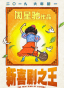 深爱五月综合网